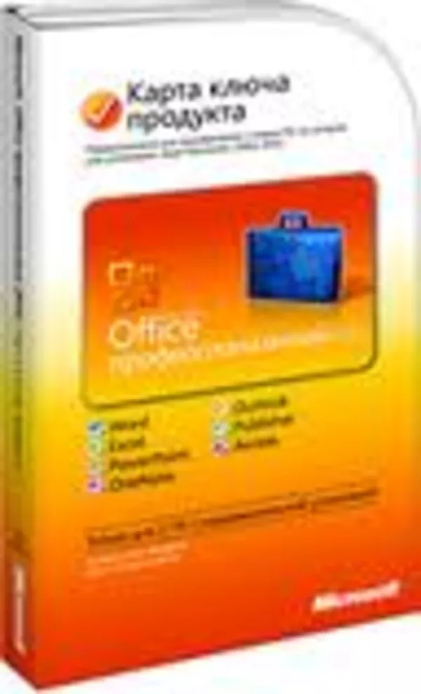 Office 2010 Pro.Rus. Key Card