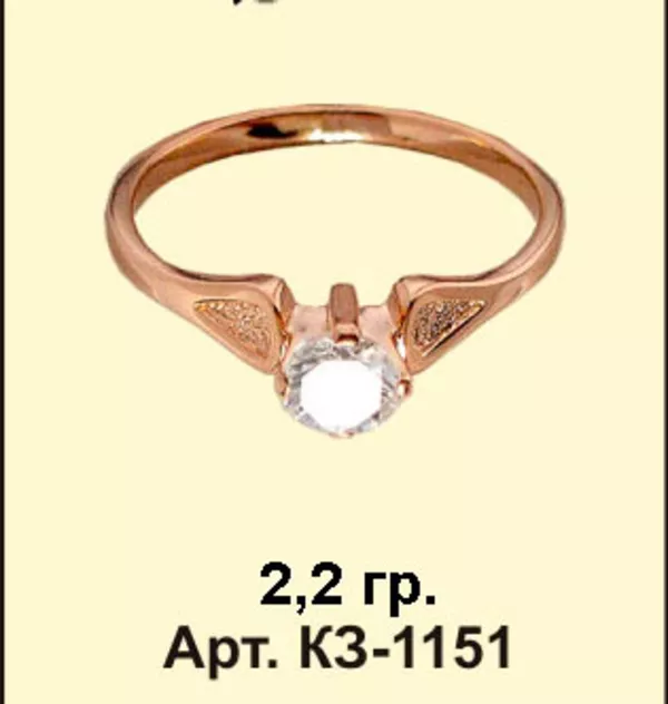 Кольцо с бриллиантом КЗ-1151