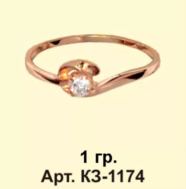 Кольцо с бриллиантом ( КЗ-1174)