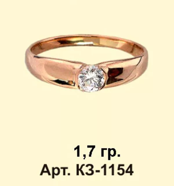 Кольцо с бриллиантом ( КЗ-1154)
