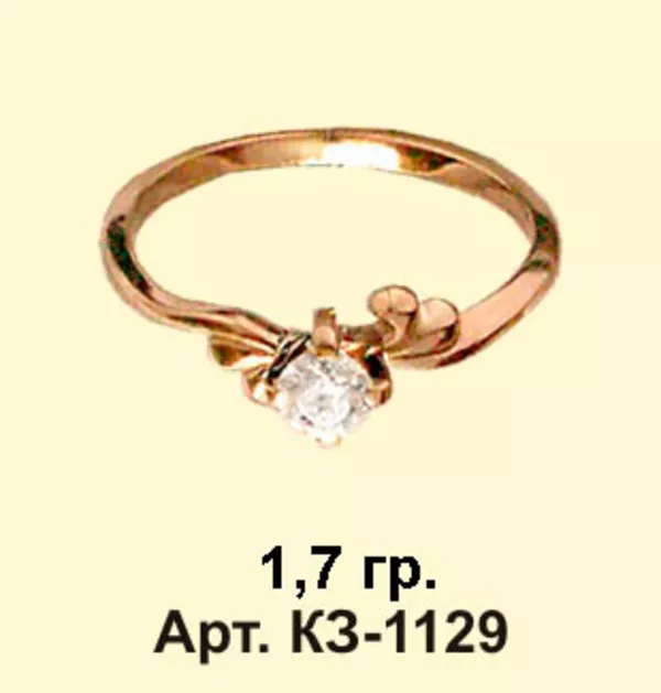 Кольцо с бриллиантом ( КЗ-1129)