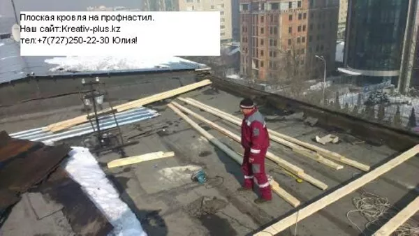 Ремонт крыш кровли в Алматы
