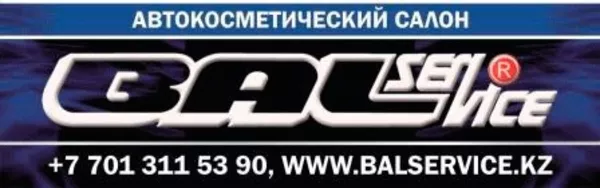 Ремонт АКПП;  Ремонт ходовой части: Ремонт двигателей;  Запчасти в налич 2