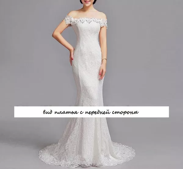 Изысканное Новое Свадебное Платье 2