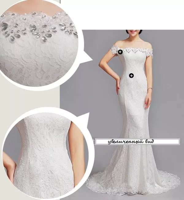 Изысканное Новое Свадебное Платье 4