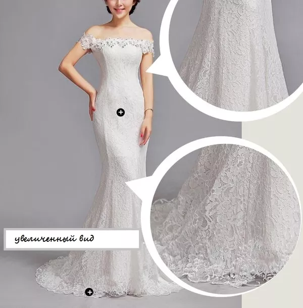 Изысканное Новое Свадебное Платье 5