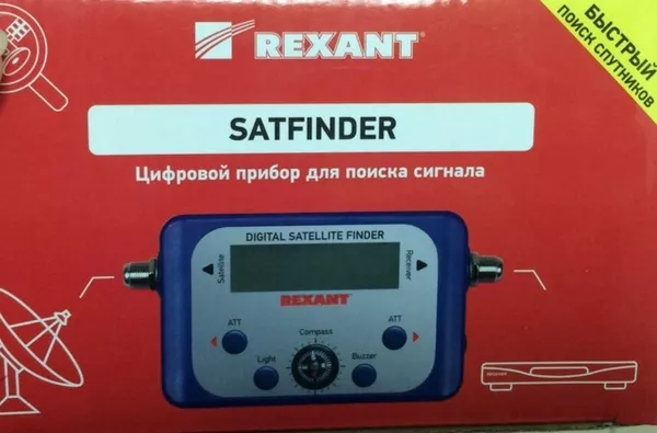 Satfinder Rexant: прибор для настройки спутниковых антенн.