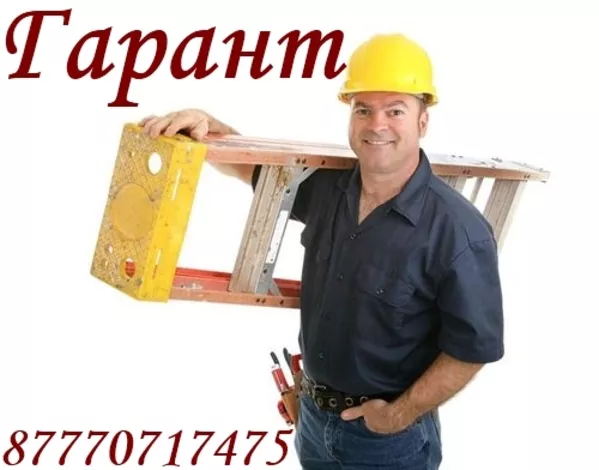  Электромонтажные работы
