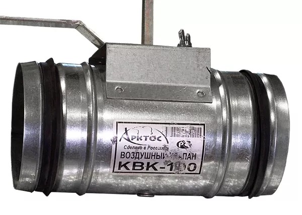 Воздушный клапан Арктос КВК- 100,  d=100 мм