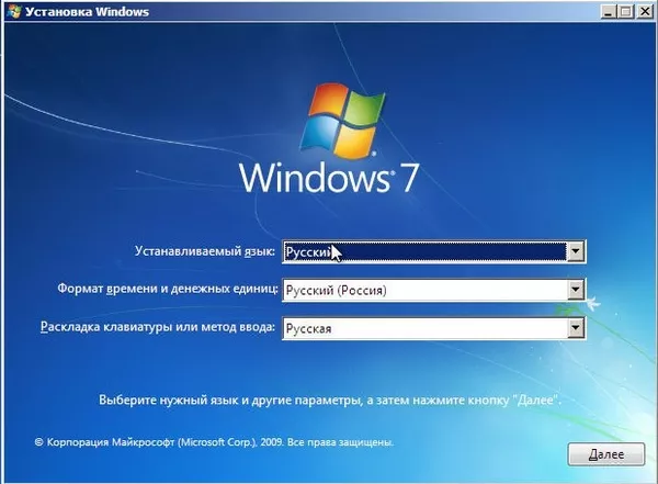 Установка Windows и программного обеспечения в Алматы