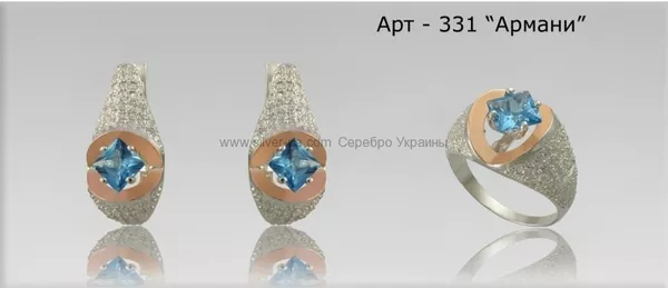 Silver-ua серебро с золотом от производителей Украины 2