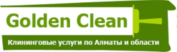 Уборка помещений пищевой промышленности