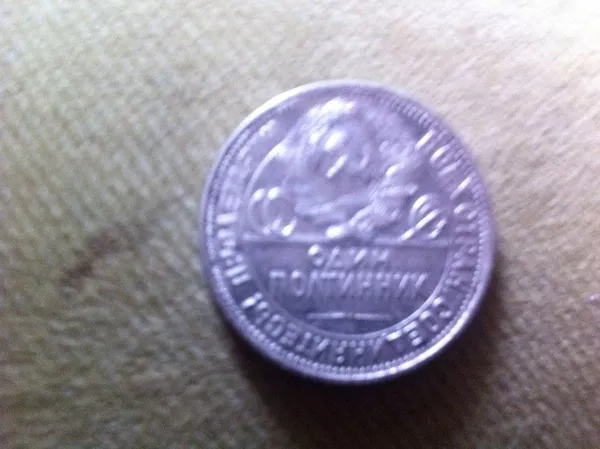ПРОДАМ!!!! серебрянная монета СССР 2