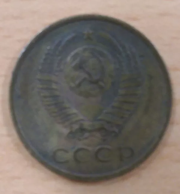 ПРОДАМ!!!! Монеты СССР 4