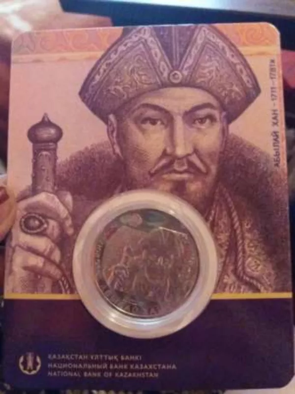 продам  монету Абылай хан 100 тенге низильбер в количестве