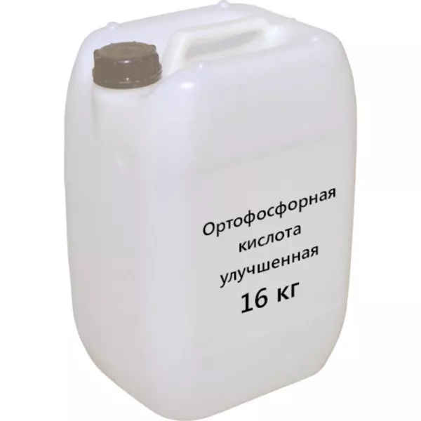  Ортофосфорная кислота (Phosphoric acid),  H3PO4,  фосфорная кислота 2