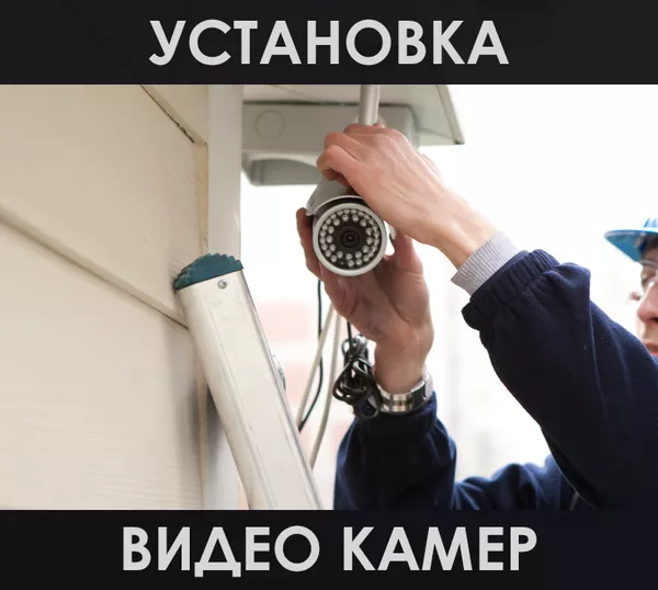 Камеры для видеонаблюдения в Алматы