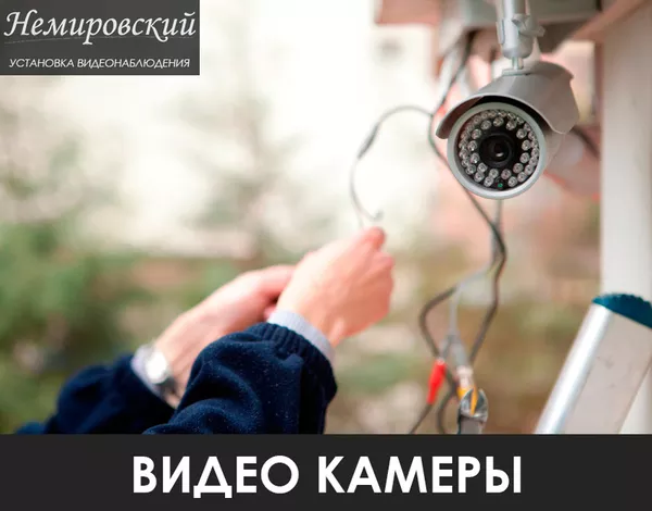 Ip камеры видеонаблюдения Алматы