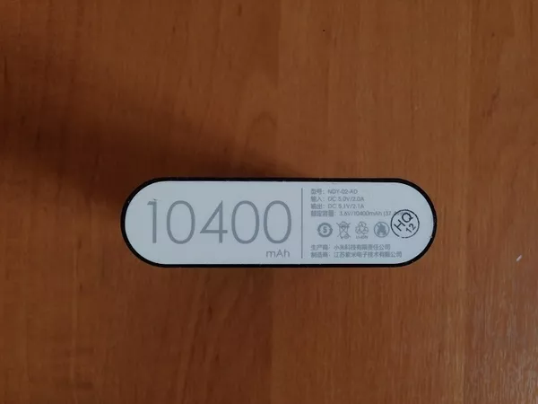 Распродажа power bank Xiaomi Mi 10400 аналог 3