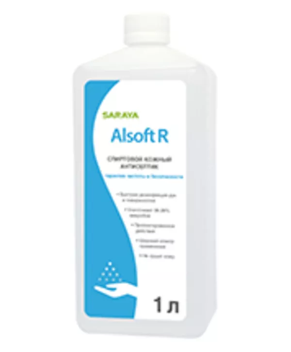 Антисептик спиртовый для обработки рук Алсофт-Р