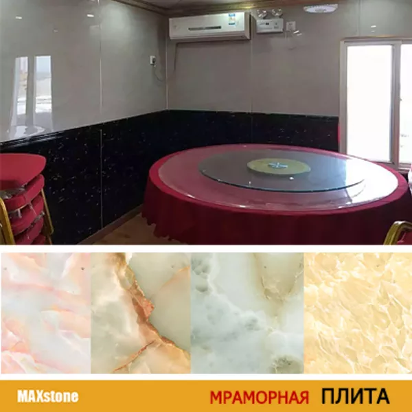 Мраморная плита из ПВХ в Алматы 3