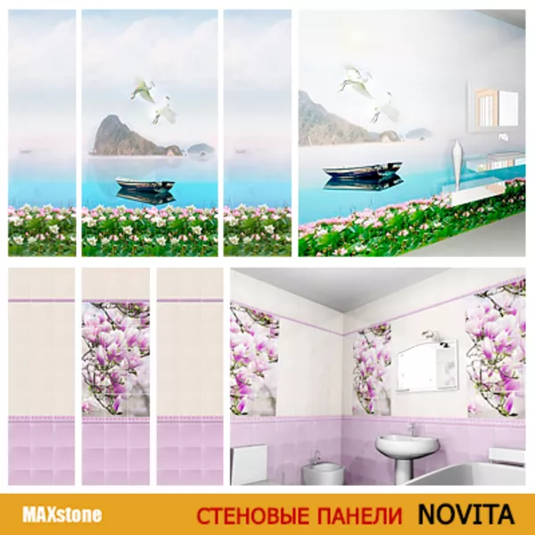 Стеновые панели ПВХ 3D «Novita» в Алматы 3