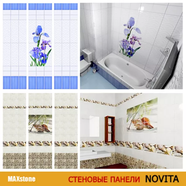 Стеновые панели ПВХ 3D «Novita» в Алматы 5