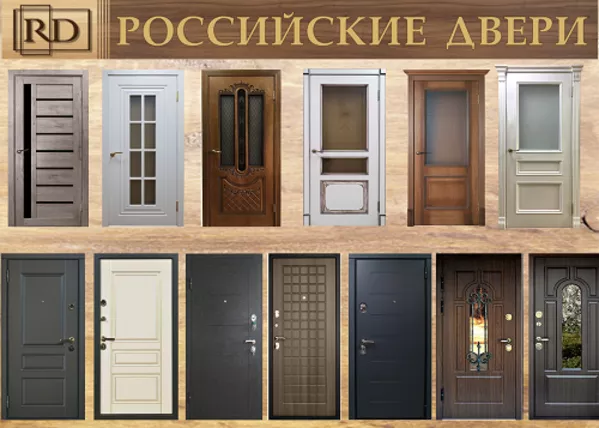 Межкомнатные двери производства России в  Алматы 3