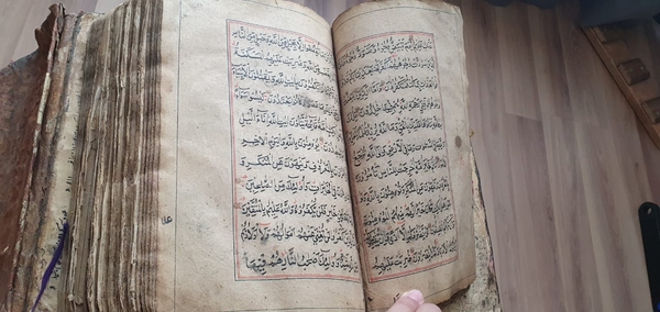 Коран 17 век,  рукопись 4