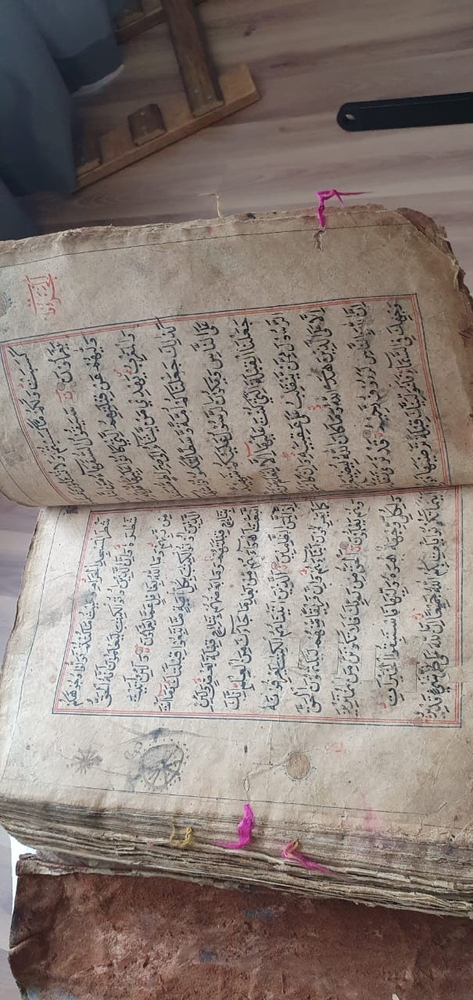 Коран 17 век,  рукопись 5