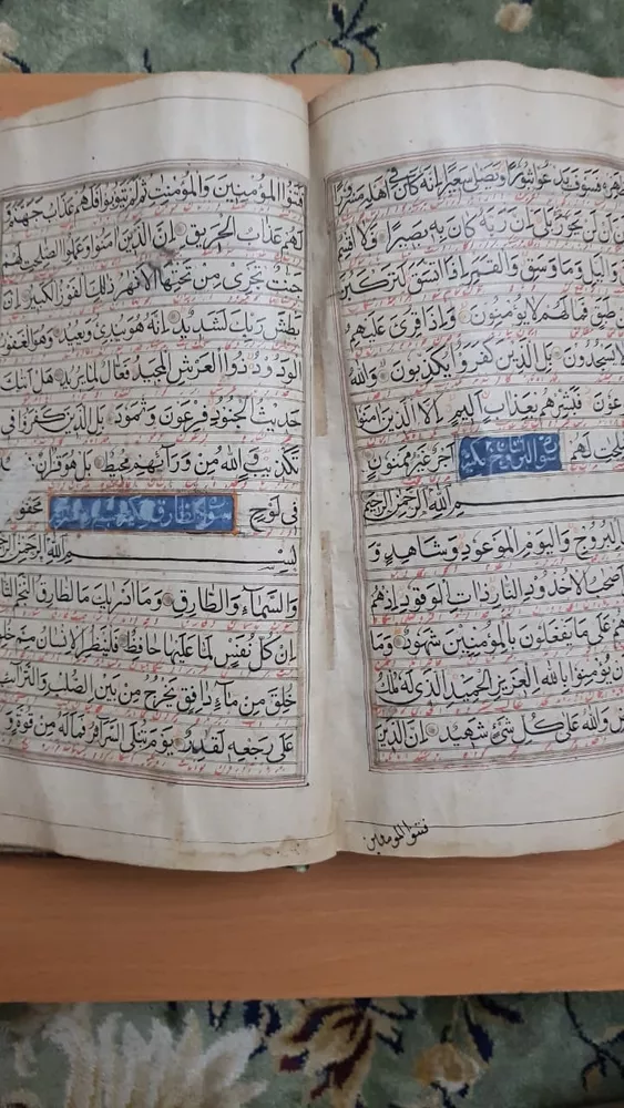 Продам старинные книги на арабском языке 18 века рукопись 3