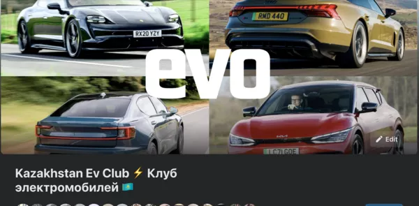 «Kazakhstan Ev Club — клуб электромобилей» 5