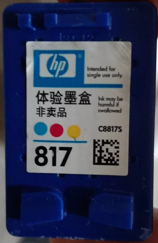 Продам МФУ HP Deskjet F 2188 НА ЗАПЧАСТИ 5