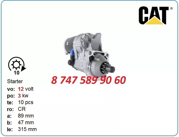 Стартер на двигатель Cat 3114,  3116 128000-5720 2