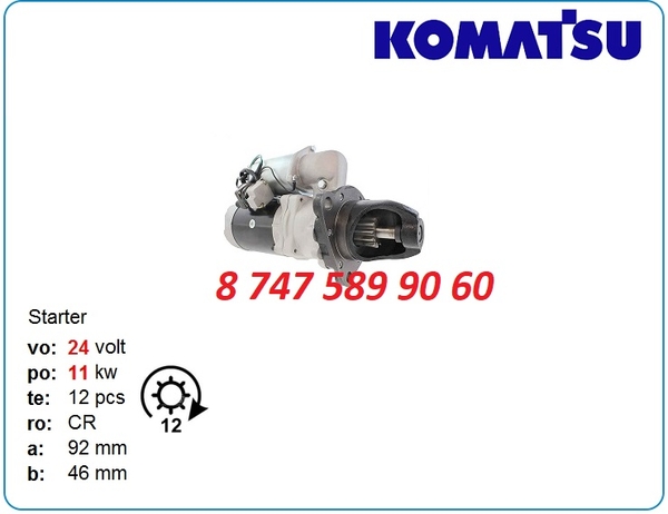 Стартер на погрузчик Komatsu 600-813-4212