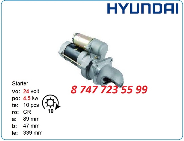 Стартер Hyundai Robex r210,  r200,  r240 10479616 2