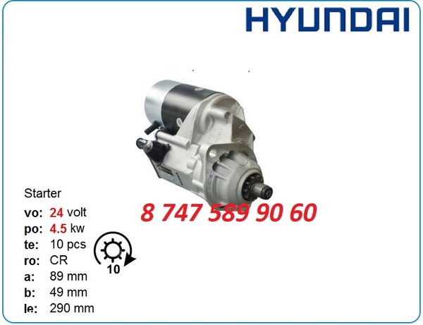Стартер Hyundai r140,  r210,  r150 6008134110 2
