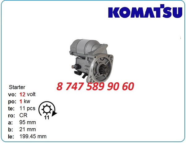 Стартер Komatsu pc07,  pc45,  3d74 128000-1150 2