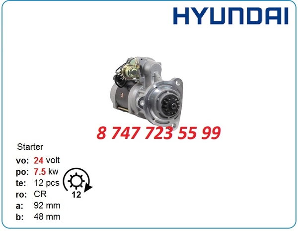 Стартер Hyundai Robex r300,  r330 10461759 2