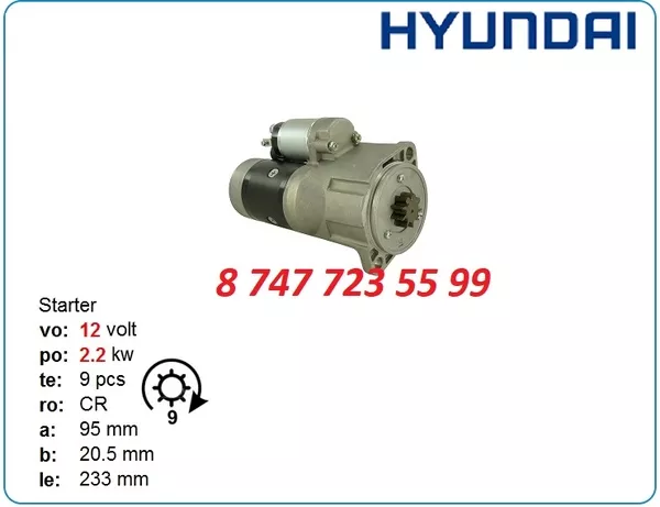 Стартер Hyundai Robex r55,  r60,  r80 129900-77010