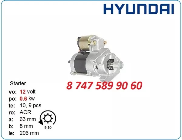 Стартер на мини погрузчик Hyundai 228000-2640 2