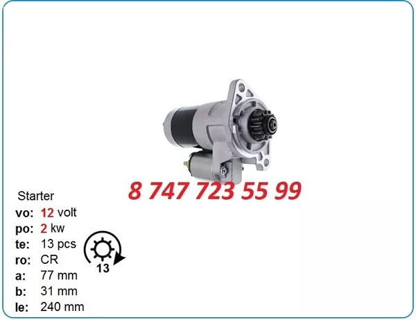 Стартер мини погрузчик Cat,  Кат m008t70471