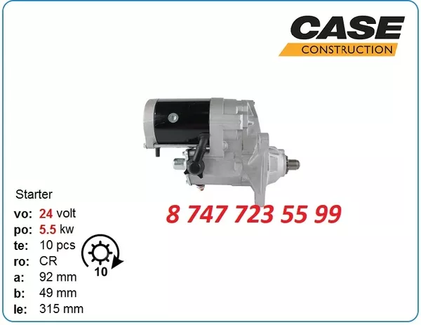 Стартер Case Quadtrac,  Steiger 0986023430 3