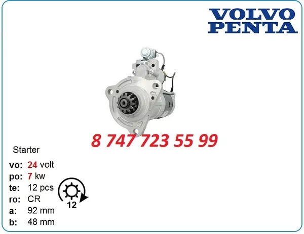 Стартер Volvo penta tad853 612600090340 2