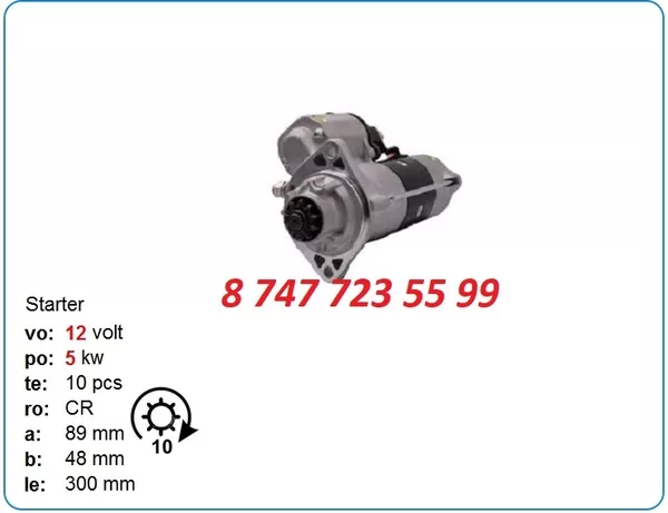 Стартер Cummins b3.9,  b5.9,  qsb3.9,  isb6.7