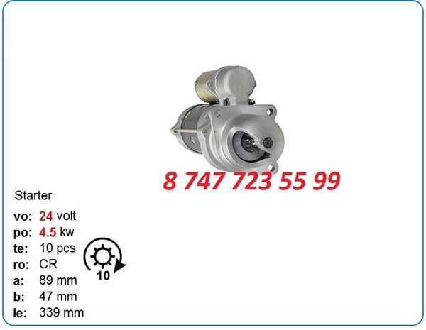 Стартер Cummins 4bt,  6bt 10461486 3