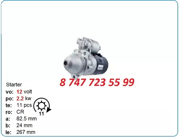 Стартер Deutz bf2l2011,  bf3l1011,  bf4l1011 0986017430