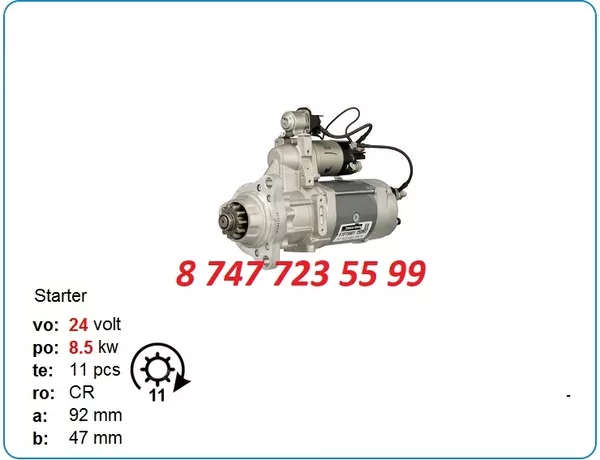 Стартер Hyundai Robe r500,  r480,  r520,  hx520 5284086 2