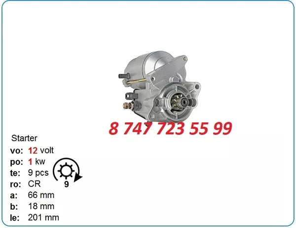 Стартер Kubota d1305,  d902,  d905 16695-63011