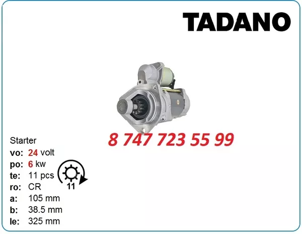 Стартер на кран Tadano 23300-96106 3